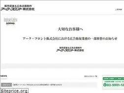 Sites similar to arkfront.jp