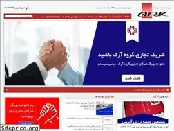 Sites similar to arkgroup.ir