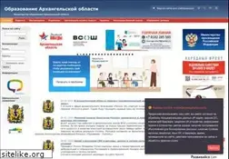 Sites similar to arkh-edu.ru