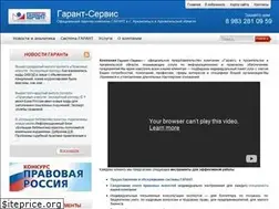 Sites similar to arkh-garant.ru