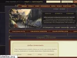 Sites similar to arkhaim.ru