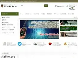 Sites similar to arkham.co.jp