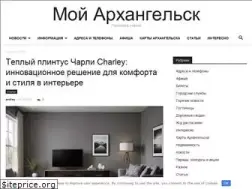 Sites similar to arkhangelsk.best