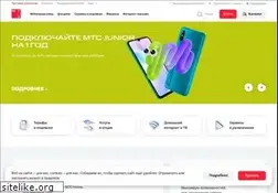 Sites similar to arkhangelsk.mts.ru