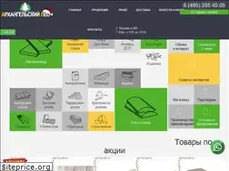 Sites similar to arkhangelskiles.ru