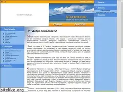 Sites similar to arkhangelskoe.ru