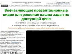 Sites similar to arkhipov-production.ru
