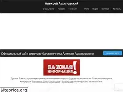 Sites similar to arkhipovskiy.com