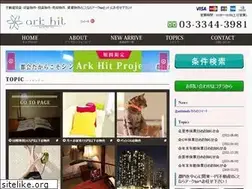 Sites similar to arkhit.co.jp