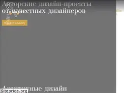 Sites similar to arkhitex.ru