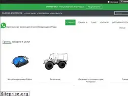 Sites similar to arkhkonstruktor.ru