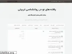 Sites similar to arkhodiedu.ir