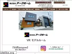 Sites similar to arkhome.ne.jp