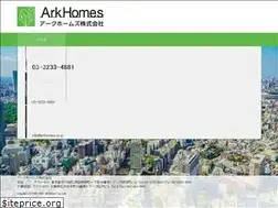 Sites similar to arkhomes.co.jp
