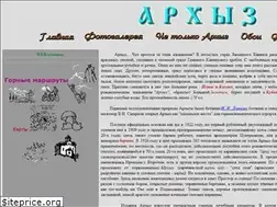Sites similar to arkhyz.info