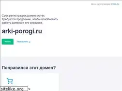 Sites similar to arki-porogi.ru