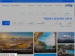 Sites similar to arkia.co.il