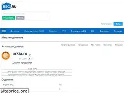 Sites similar to arkia.ru
