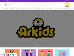 Sites similar to arkids.co