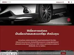 Sites similar to arkira-auto.com