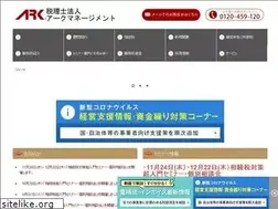 Sites similar to arkmg.jp