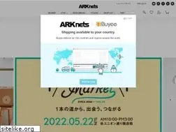 Sites similar to arknets.co.jp