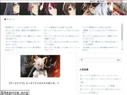 Sites similar to arknights-sokuhou.xyz