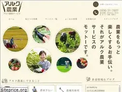 Sites similar to arknougyou.com