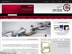 Sites similar to arknovin.com