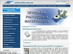 Sites similar to arko.com.ua