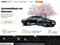 Sites similar to arkonauto.ru