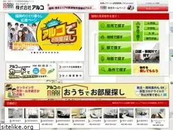 Sites similar to arkonline.jp