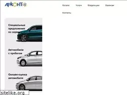 Sites similar to arkont.ru