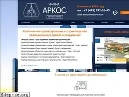 Sites similar to arkos-proekt.ru