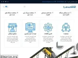 Sites similar to arkosanat.com
