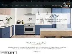 Sites similar to arkoservice.com