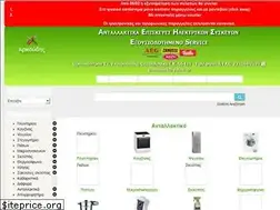 Sites similar to arkoudis-service.gr