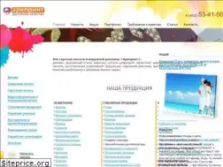 Sites similar to arkprint.ru