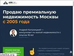 Sites similar to arkrealty.ru