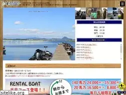 Sites similar to arkroyal.jp