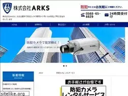 Sites similar to arks-g.com