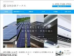 Sites similar to arks8800.com
