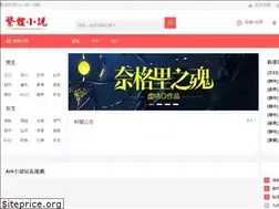 Sites similar to arkscontact.com