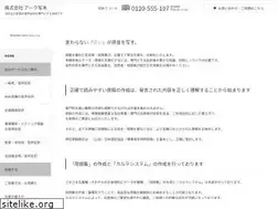 Sites similar to arkshahonn.co.jp