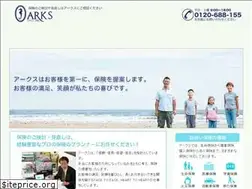 Sites similar to arkshoken.com