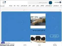 Sites similar to arkshop.ir
