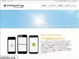 Sites similar to arksjapan.co.jp
