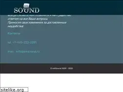 Sites similar to arksound.ru