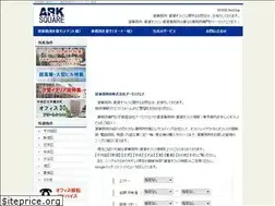Sites similar to arksquare.jp