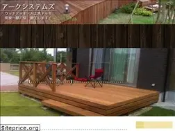 Sites similar to arksystems.jp